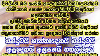 La Belleza De Sri Lanka Se Entrega Al Auto-Placer Con Juguetes