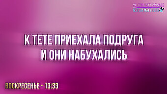 میسترس شیمیل روسی، سیسی خود را در لاتکس آموزش می دهد